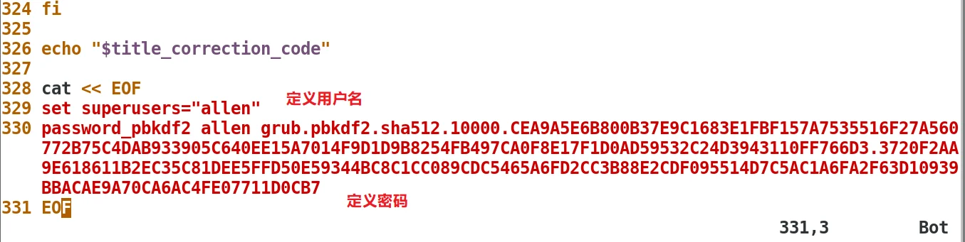 GRUB 引导菜单加固 示意图 5