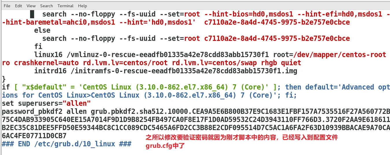GRUB 引导菜单加固 示意图 7