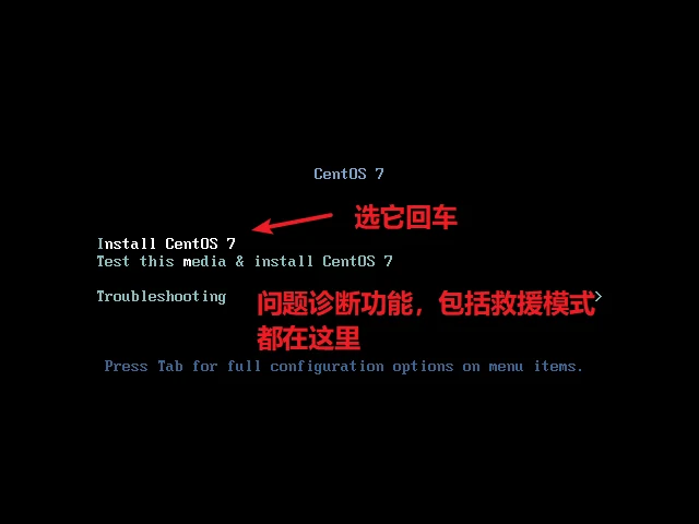 Linux 操作系统的安装 示意图 12