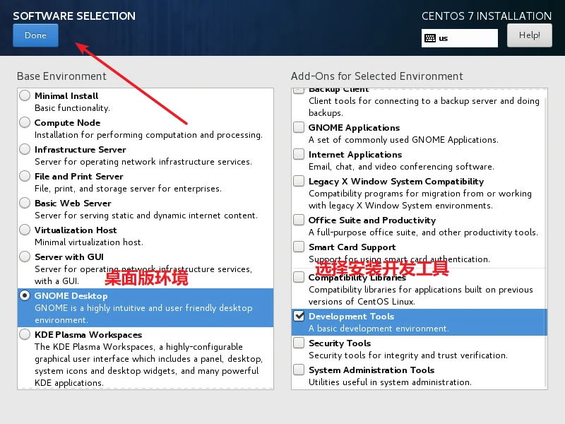 Linux 操作系统的安装 示意图 15