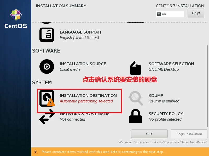 Linux 操作系统的安装 示意图 16