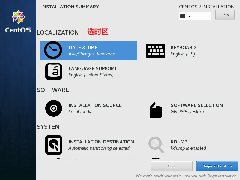 Linux 操作系统的安装 示意图 18