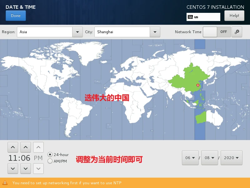 Linux 操作系统的安装 示意图 19