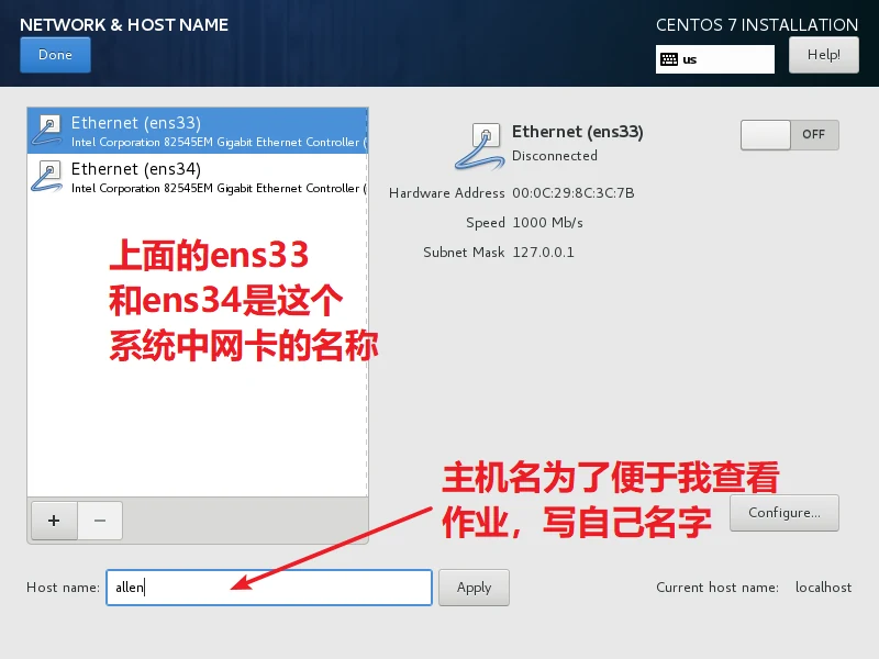 Linux 操作系统的安装 示意图 21