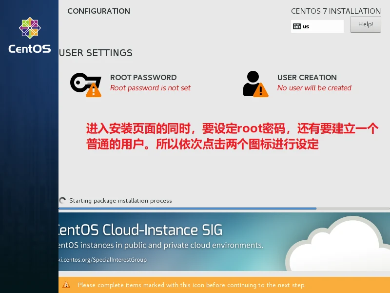 Linux 操作系统的安装 示意图 23