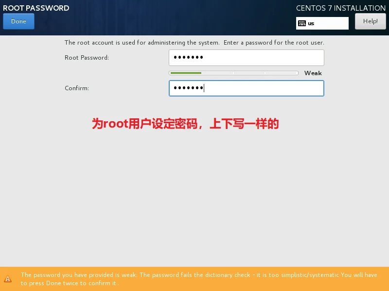 Linux 操作系统的安装 示意图 24