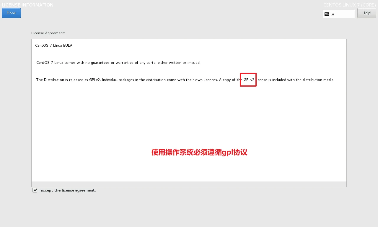 Linux 操作系统的安装 示意图 28