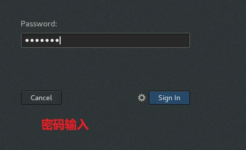 Linux 操作系统的安装 示意图 31