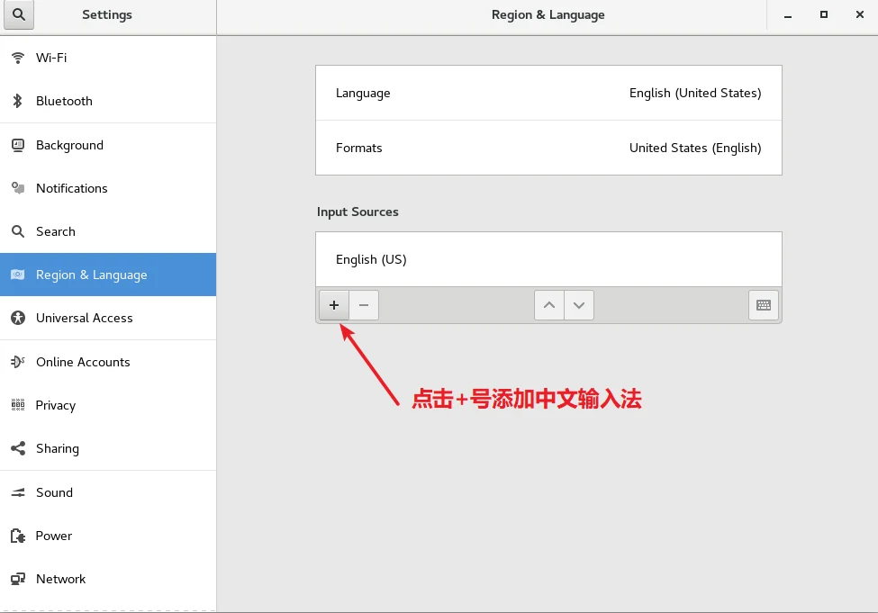 Linux 操作系统的安装 示意图 43