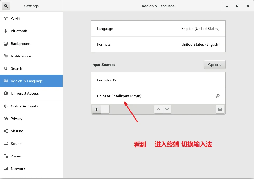 Linux 操作系统的安装 示意图 45
