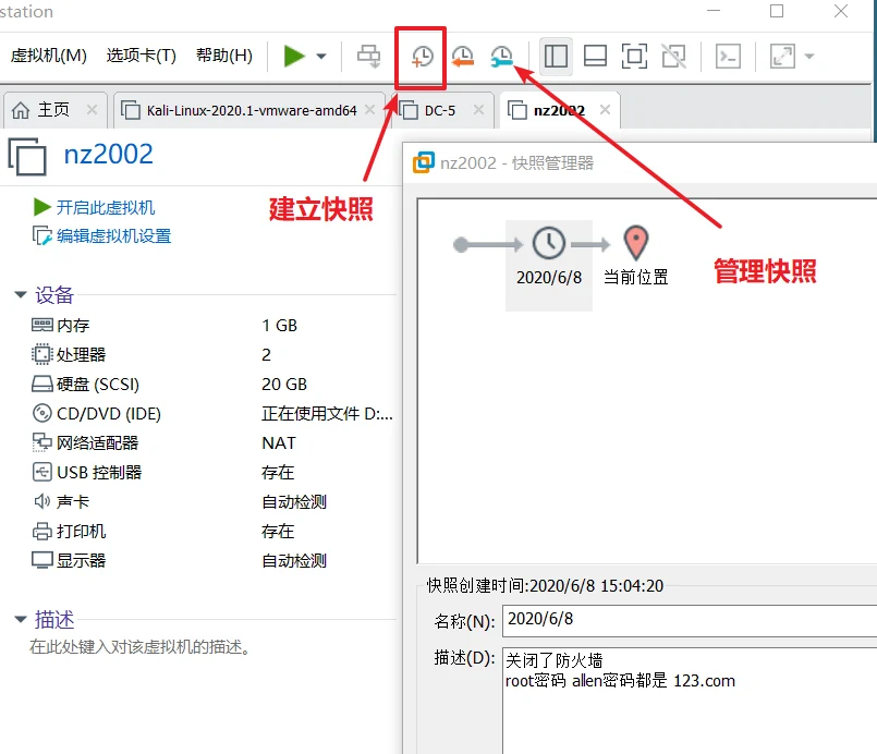 Linux 操作系统的安装 示意图 48