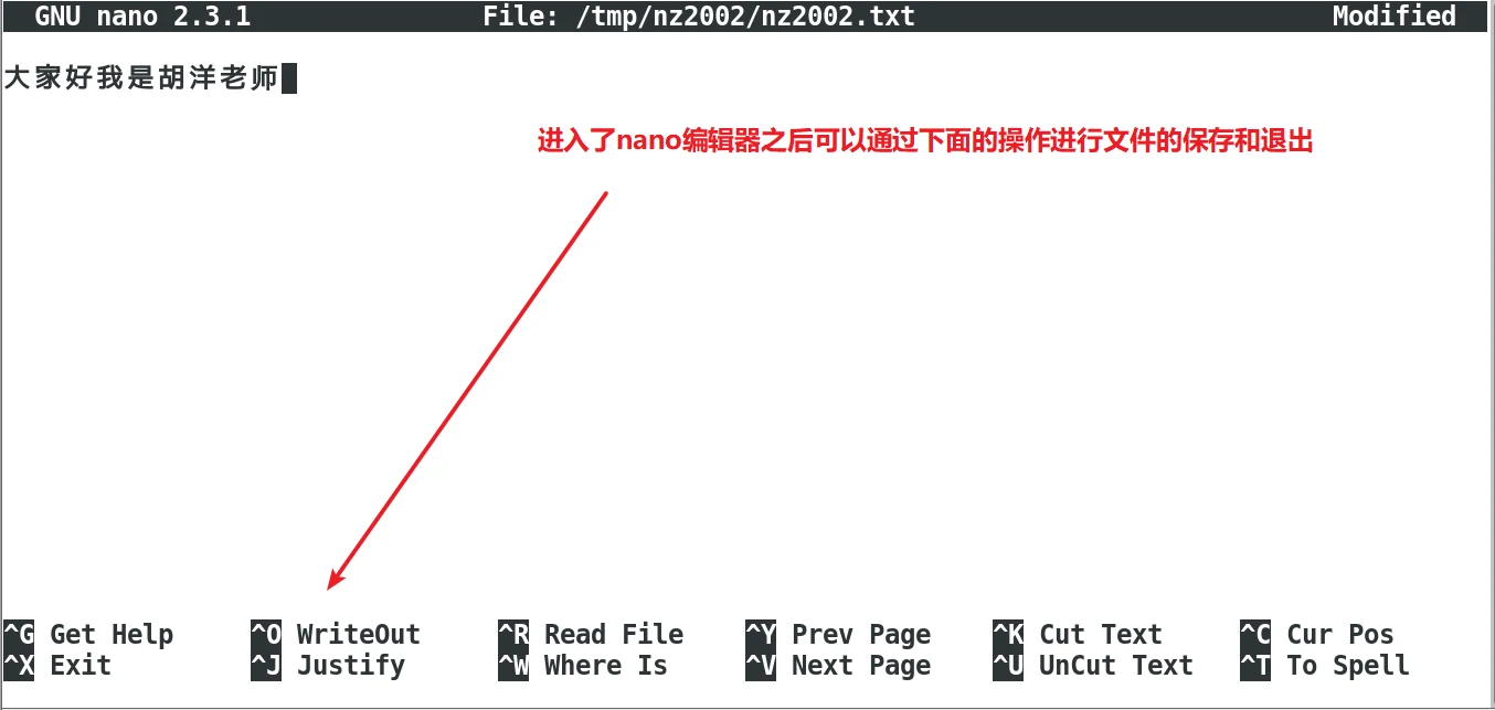 Linux 操作系统的安装 示意图 51
