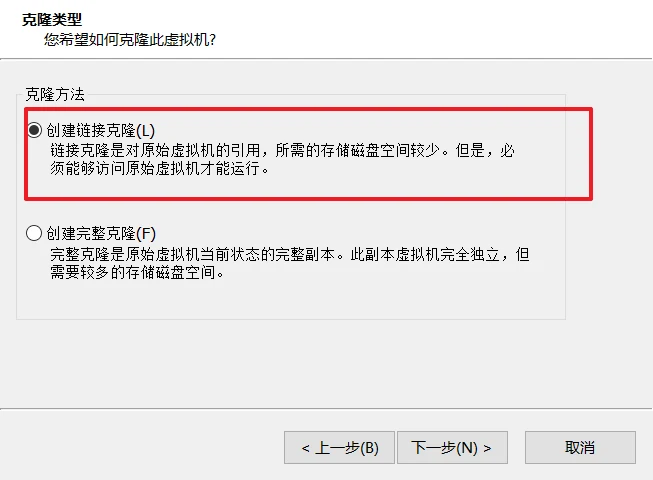 网络地址配置与日志服务 示意图 12