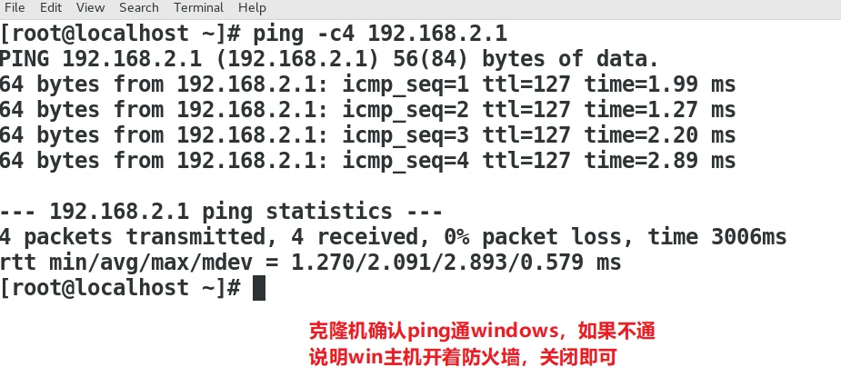 网络地址配置与日志服务 示意图 22