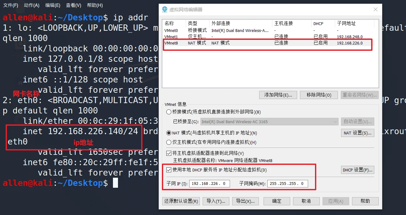 开机流程与进程管理 示意图 7