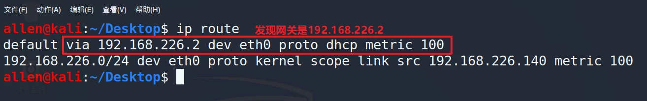 开机流程与进程管理 示意图 9