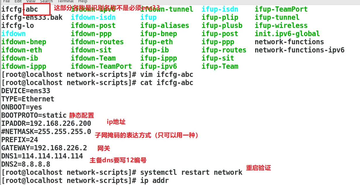静态 IP 配置与路由转发 示意图 3