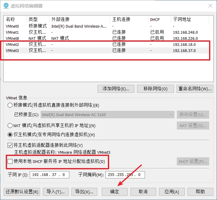 静态 IP 配置与路由转发 示意图 12