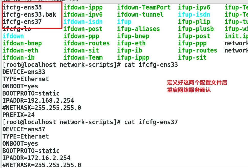 静态 IP 配置与路由转发 示意图 16