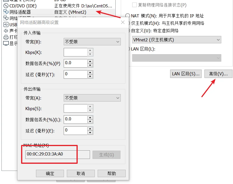静态 IP 配置与路由转发 示意图 18