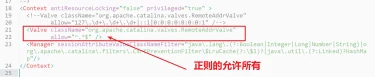 Tomcat 部署 示意图 3