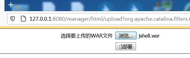 Tomcat 部署 示意图 9
