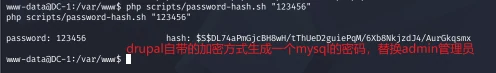 VulnHub DC-1 靶机实战 示意图 12