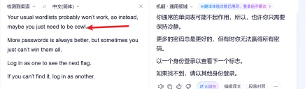 VulnHub DC-2 靶机实战 示意图 5