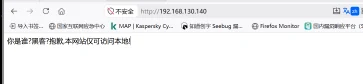 VulnHub ME 靶机实战 示意图 2