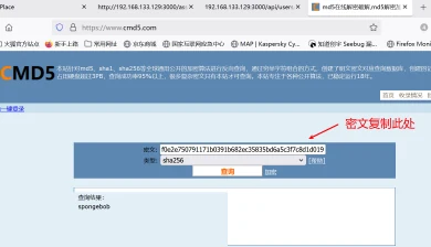 VulnHub Node 靶机实战 示意图 8