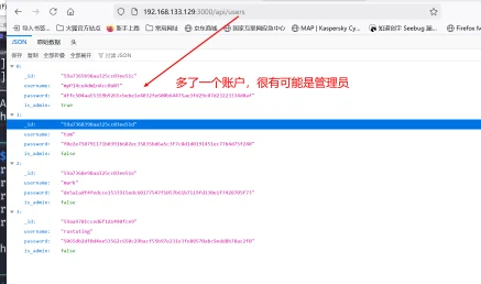 VulnHub Node 靶机实战 示意图 10