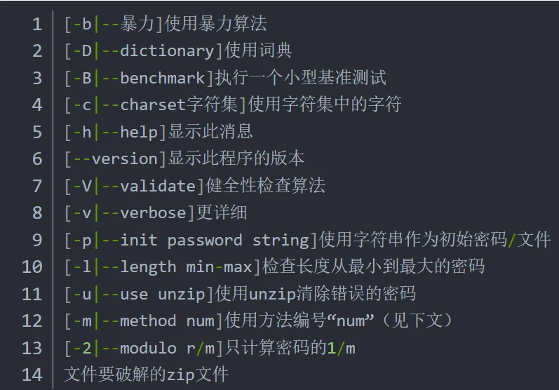 VulnHub Node 靶机实战 示意图 14