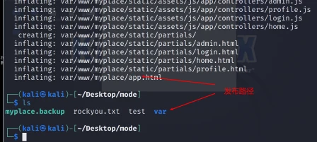 VulnHub Node 靶机实战 示意图 16