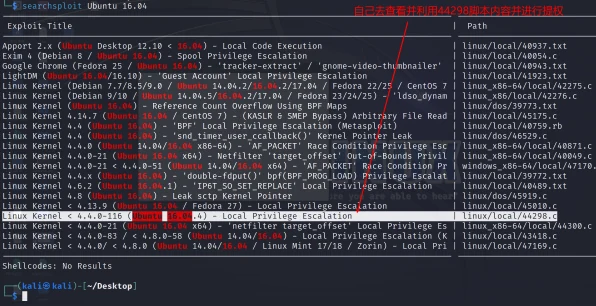VulnHub Node 靶机实战 示意图 18