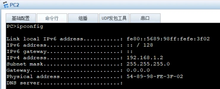 二、实验四~九:VLAN、hybrid、单臂路由、多层交换、GVRP 示意图 14