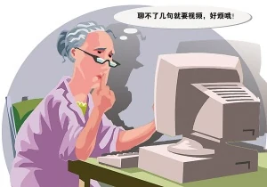 一、课件：OSI 与 TCP/IP 协议栈 示意图 16