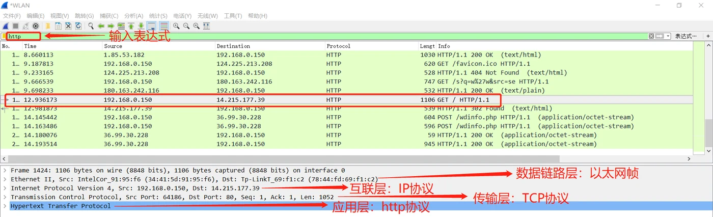 一、课件：OSI 与 TCP/IP 协议栈 示意图 41
