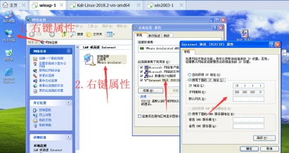 钓鱼网站.pdf 示意图 3
