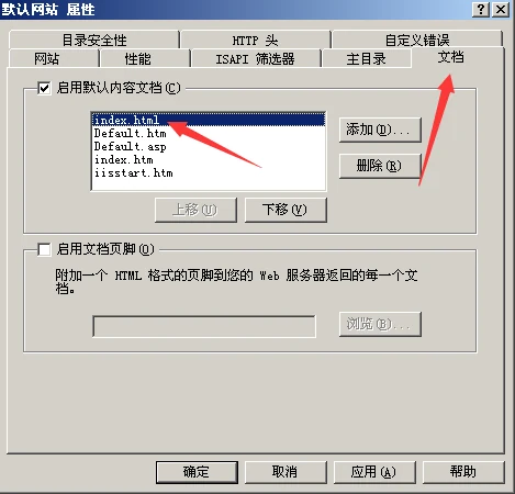 钓鱼网站.pdf 示意图 5