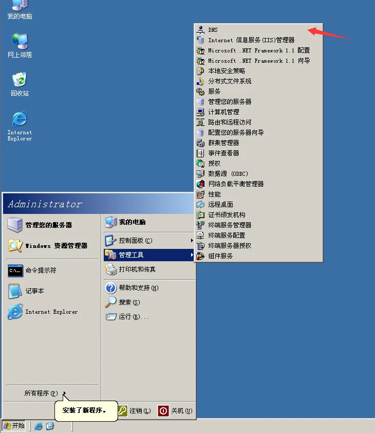 钓鱼网站.pdf 示意图 6