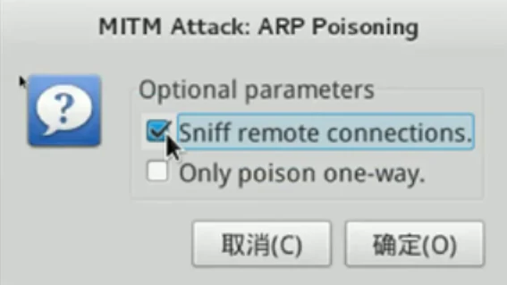 钓鱼网站.pdf 示意图 15