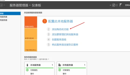 DHCP 部署与安全 示意图 1