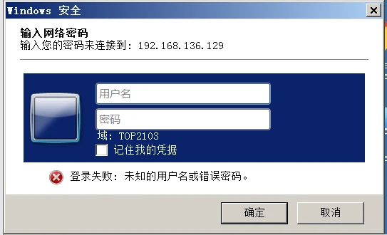 文件共享服务器 示意图 2
