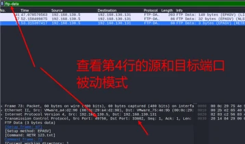 FTP 服务器 示意图 5
