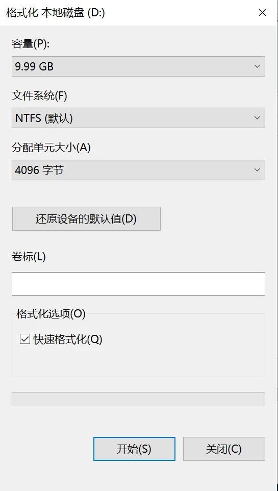 NTFS 安全权限 示意图 2