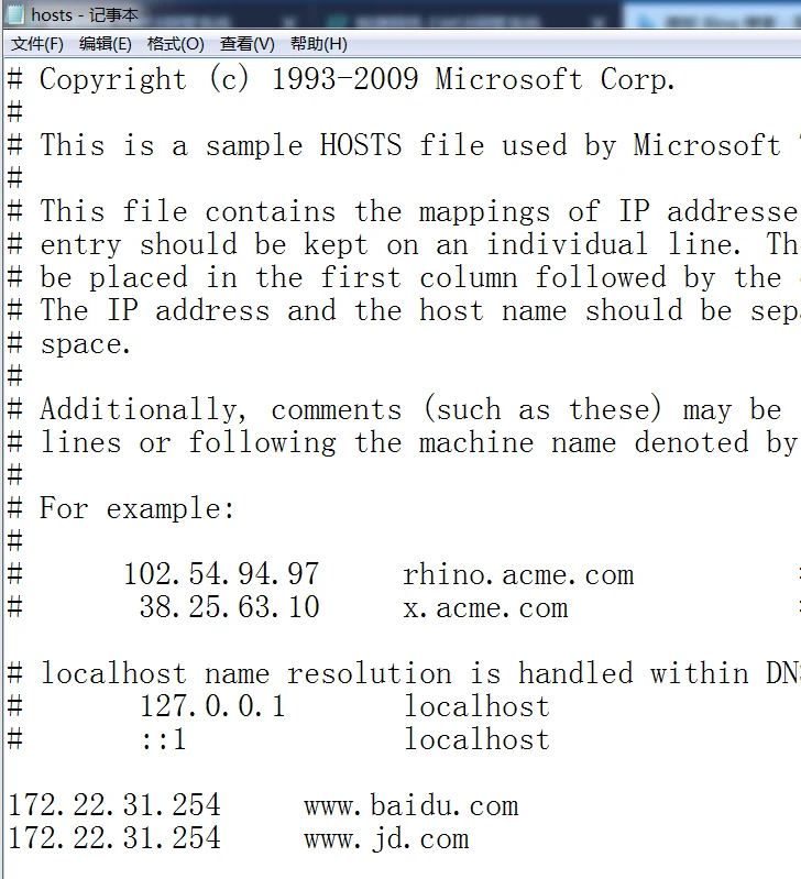 NTFS 安全权限 示意图 5