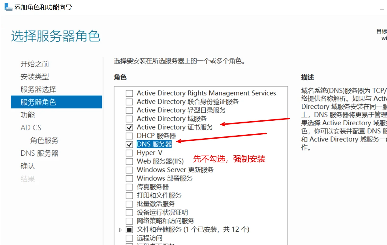 PKI 完整版 示意图 7