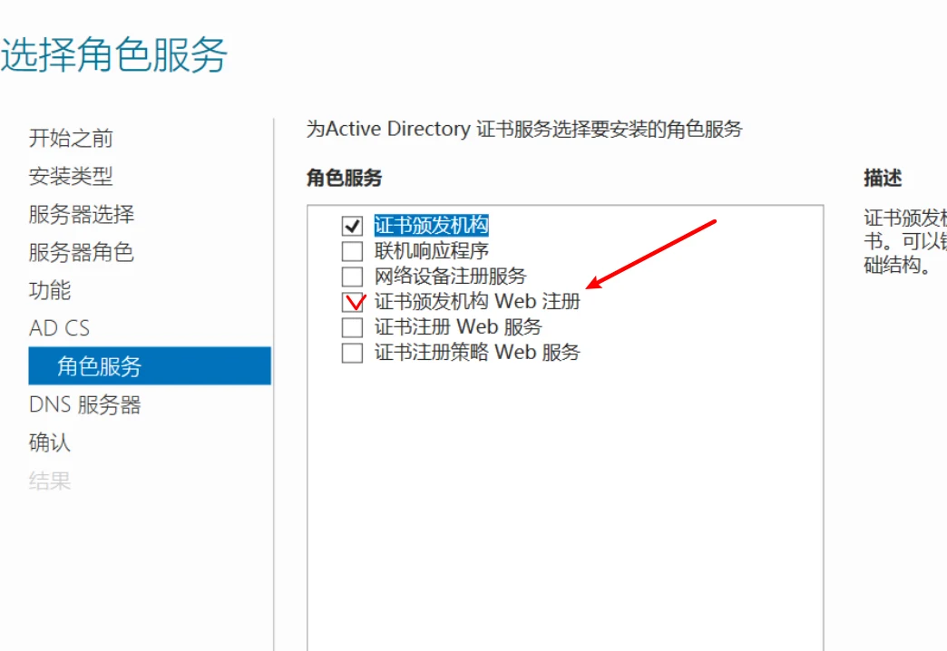 PKI 完整版 示意图 8