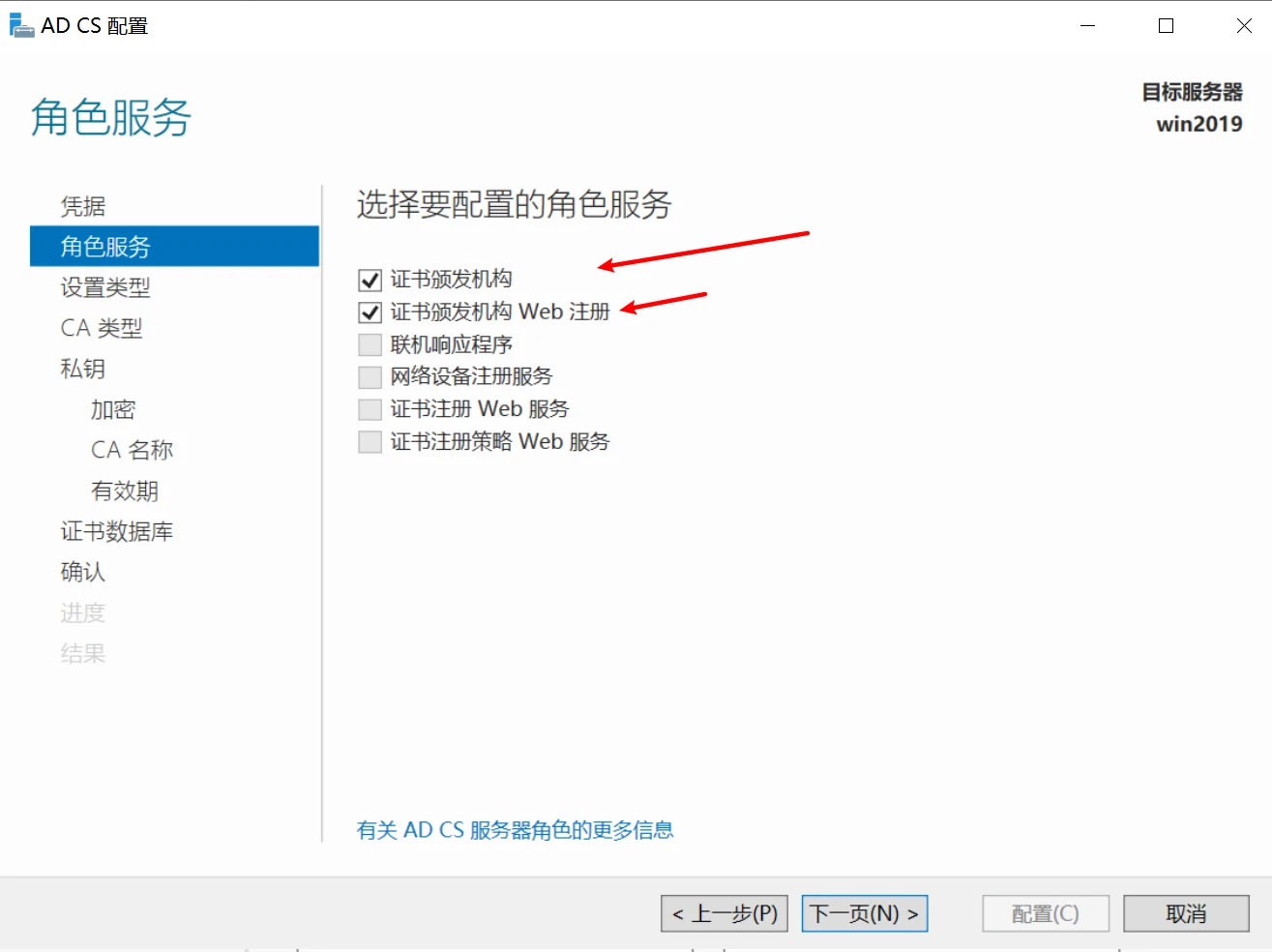 PKI 完整版 示意图 9