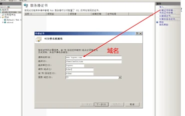 PKI 完整版 示意图 12